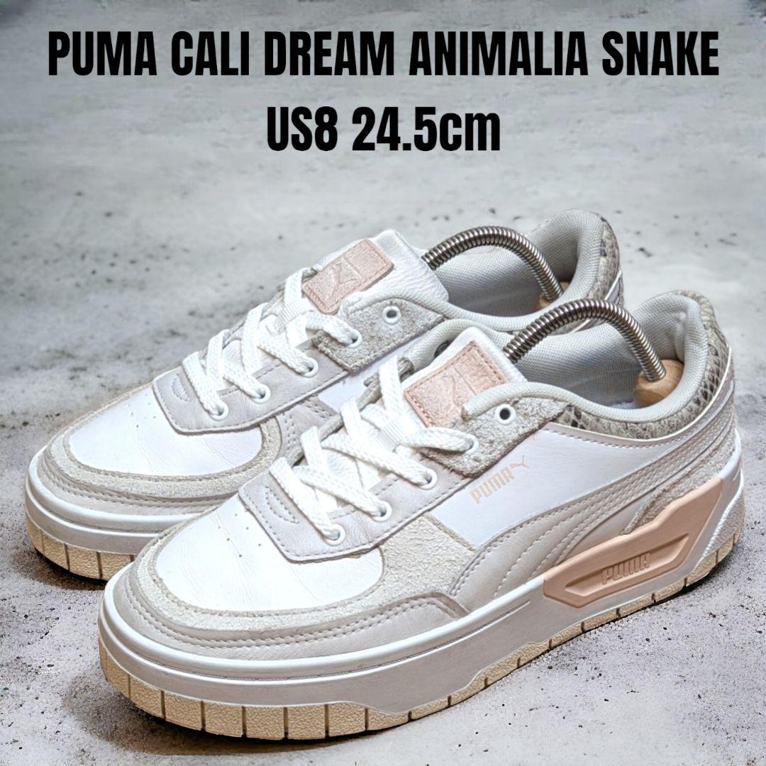 PUMA CALI DREAM プーマ カリ 24.5cm 厚底 ヘビ柄