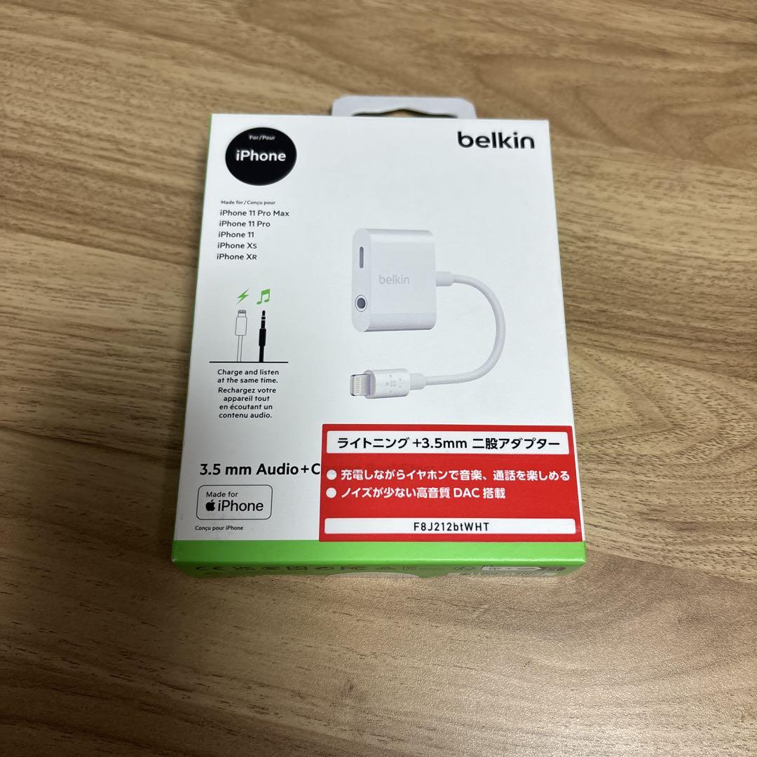Belkin ベルキン ライトニング 3.5mmオーディオ デュアルアダプター