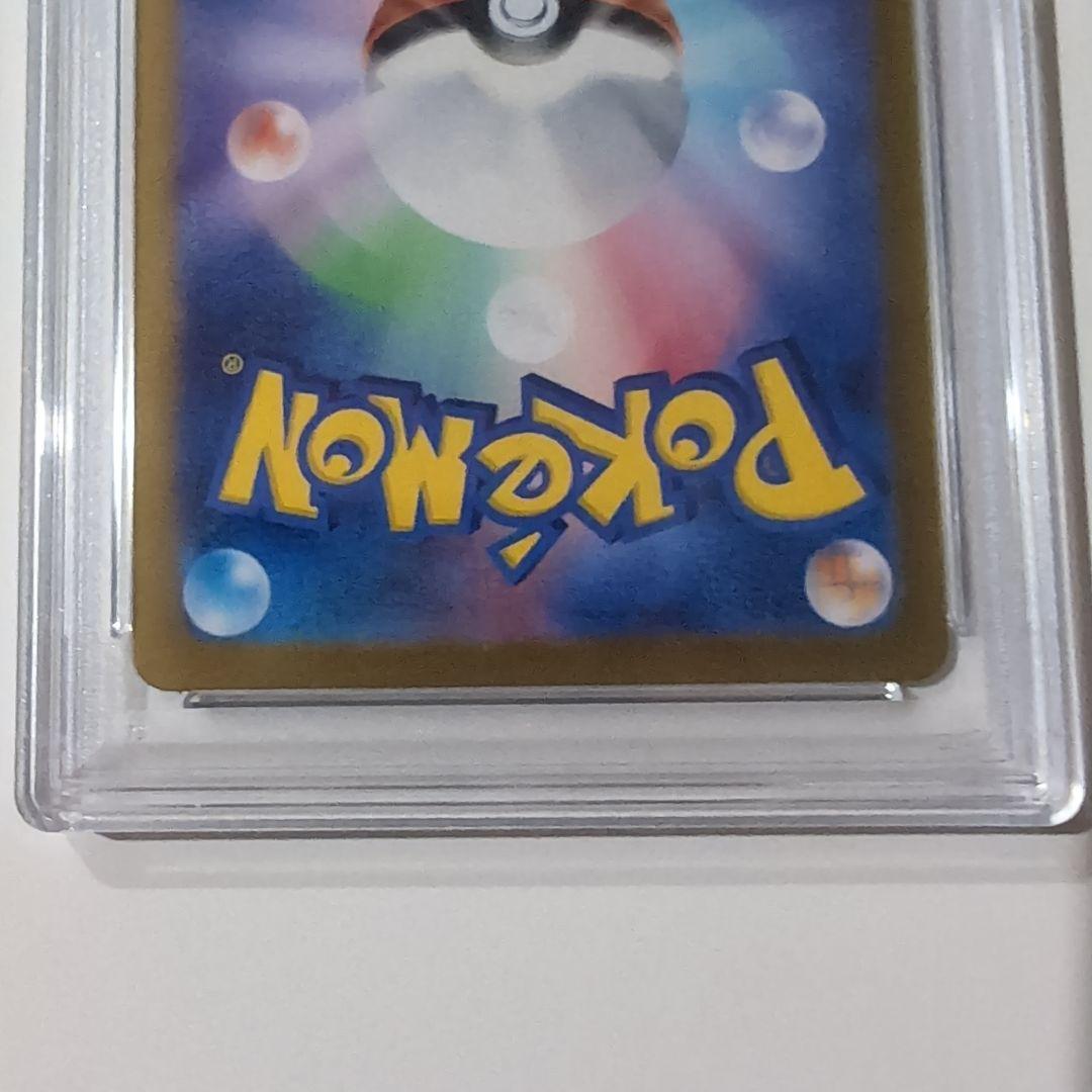 ★PSA10 GEM MINT ×４★ ホエルオー AR バトルパートナーズ ☆PSA10 GEM MINT ×4☆ ホエルオー AR バトルパートナーズ