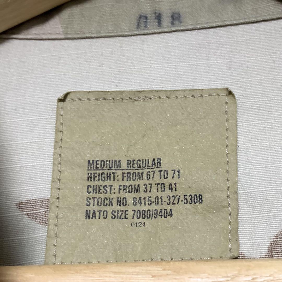 輸入古着 90s ビンテージ 米軍 ミリタリー ジャケット コーヒーステイン柄