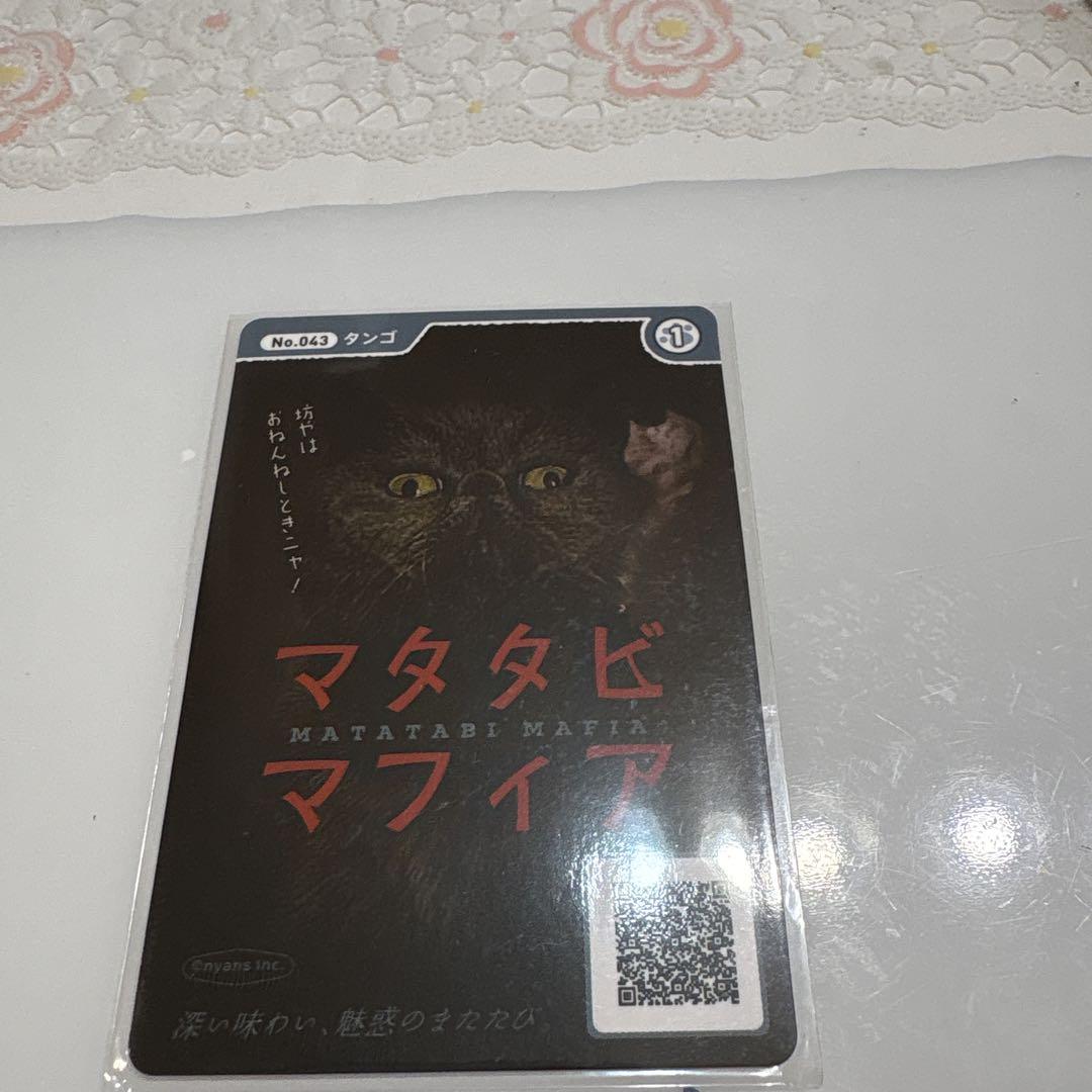 豆猫様 リクエスト 5点 まとめ商品 - メルカリ