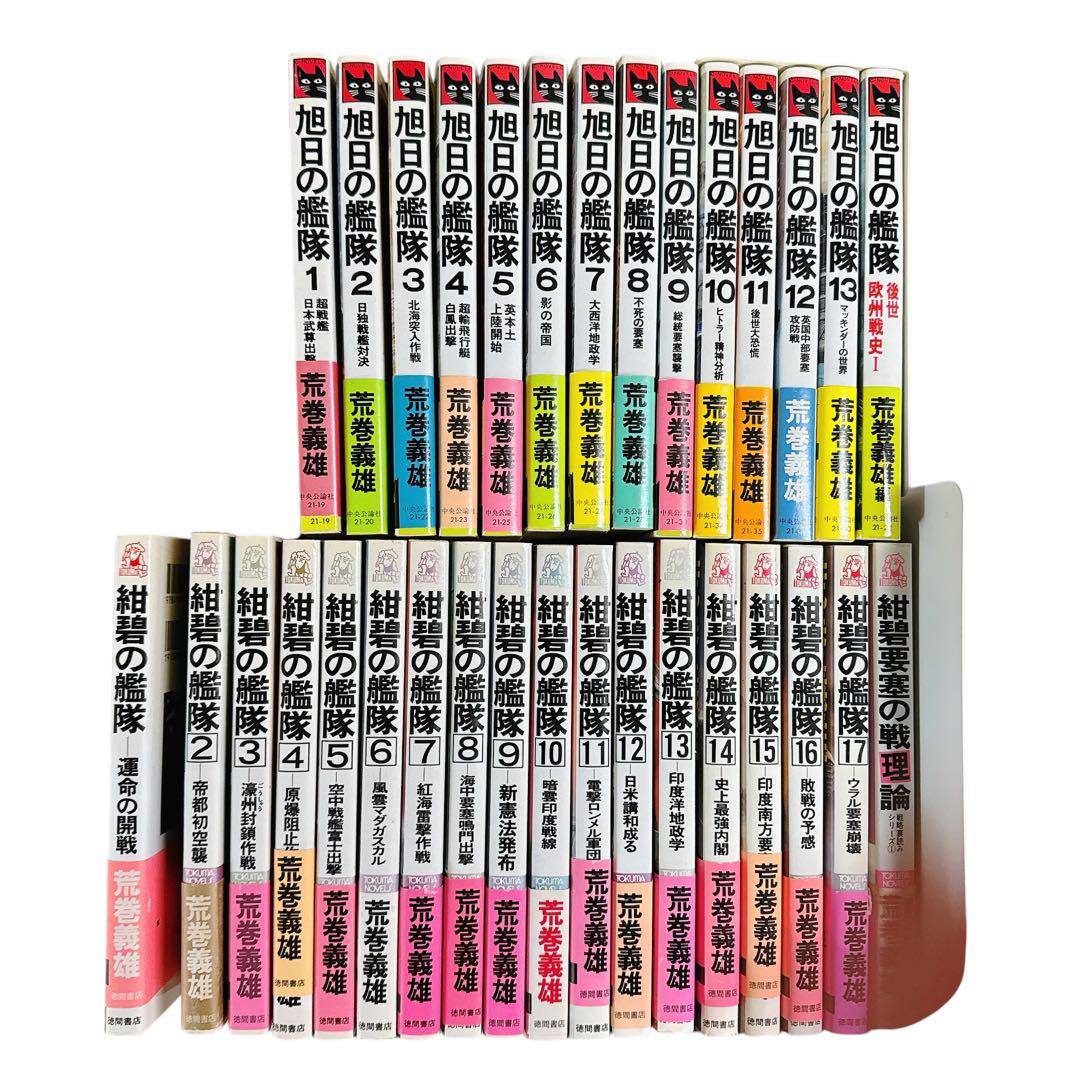【12冊セット】「メゾン・ド・ポリス」&「警視庁アウトサイダー」全巻セット 12冊セット】「メゾン・ド・ポリス」&「警視庁アウトサイダー