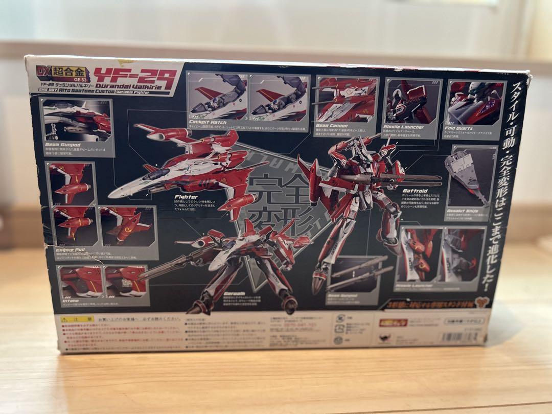 DX超合金 劇場版マクロス フィギュア VF-31AX YF-29 2体セット