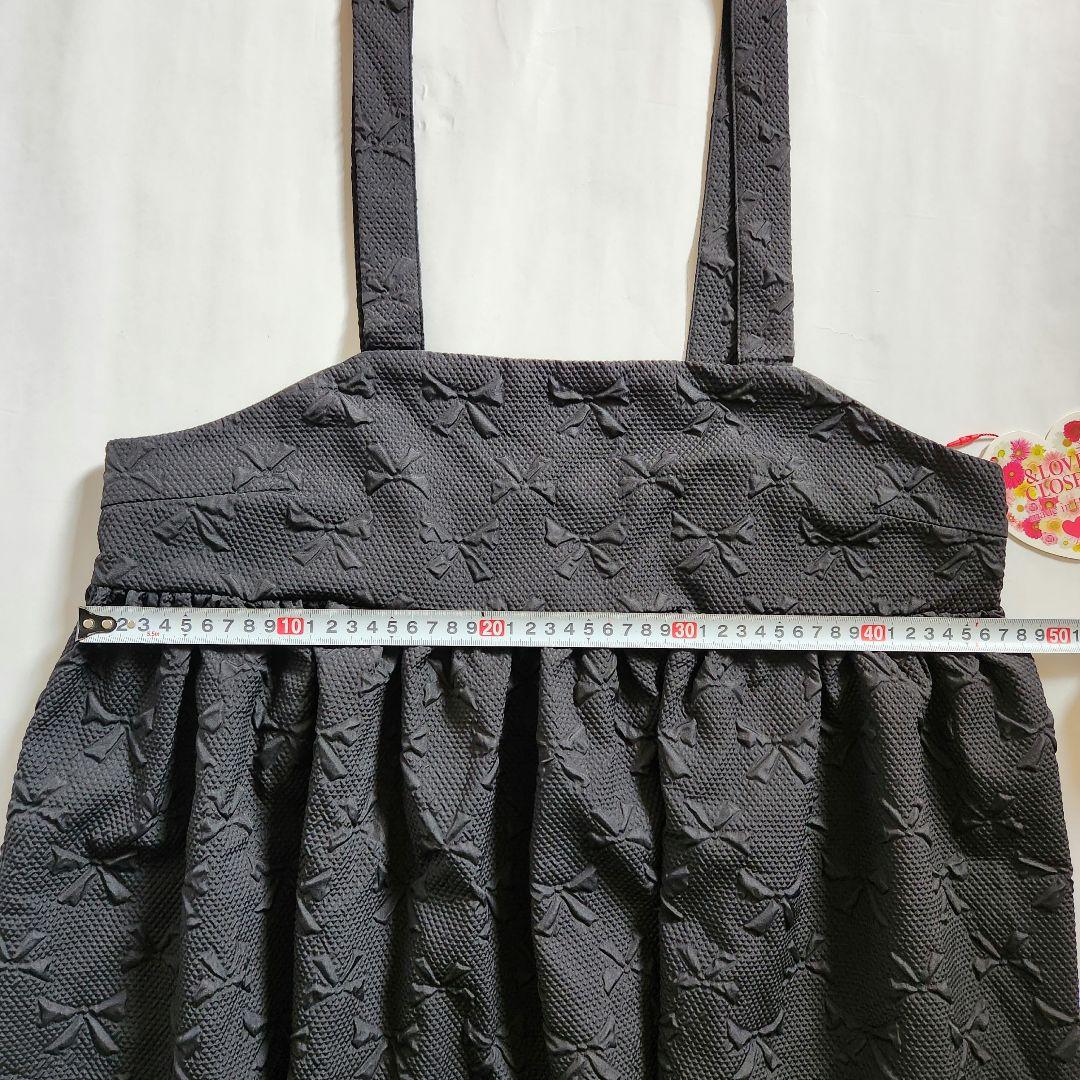 〈新品〉& LOVE CLOSET  ペプラム キャミ ロングスカート セット