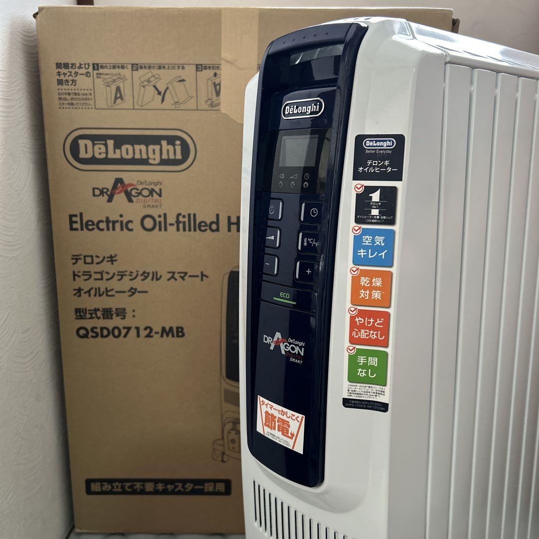 DeLonghi オイルヒーター QSD0712-MB