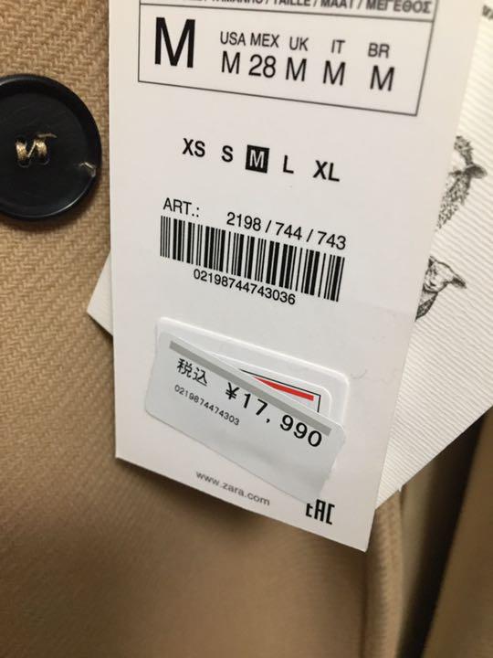 ZARA MANTECOロングコート