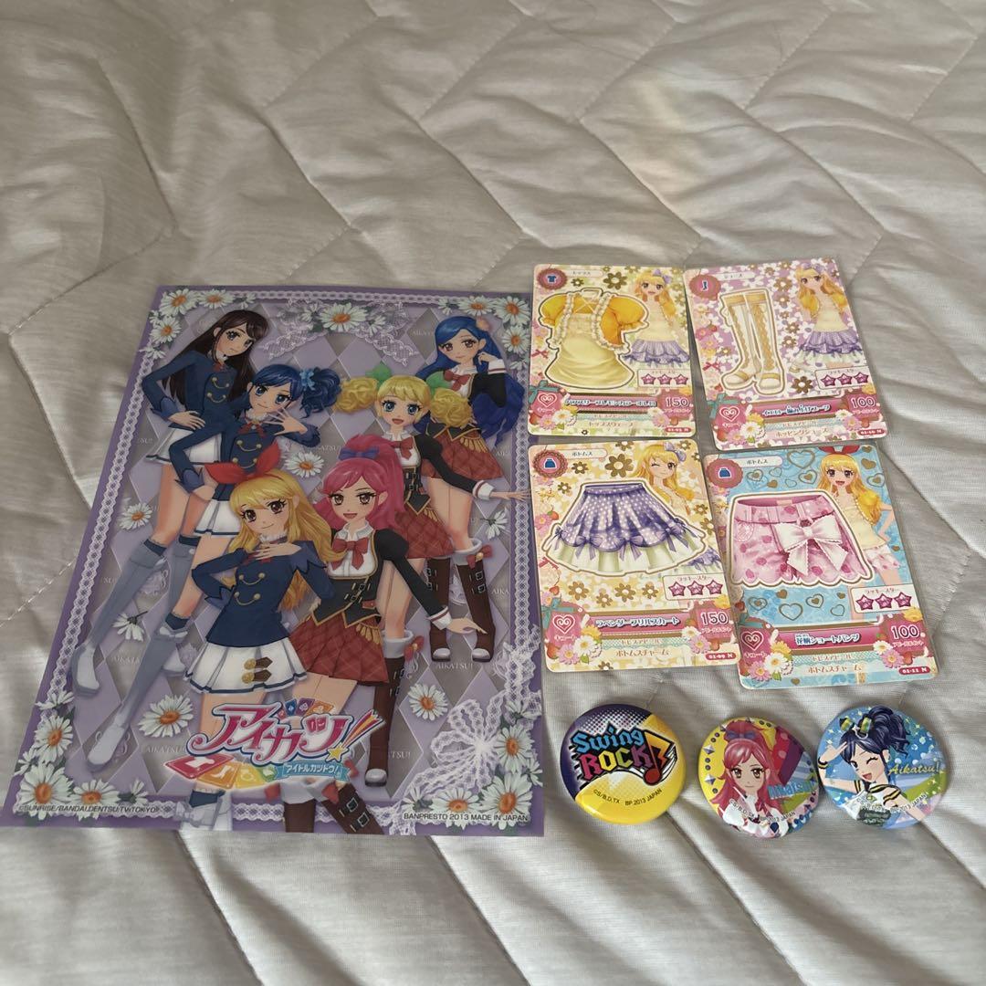 アイカツ アニメイト チャイナ 缶バッジ 紫吹蘭 引き 41個