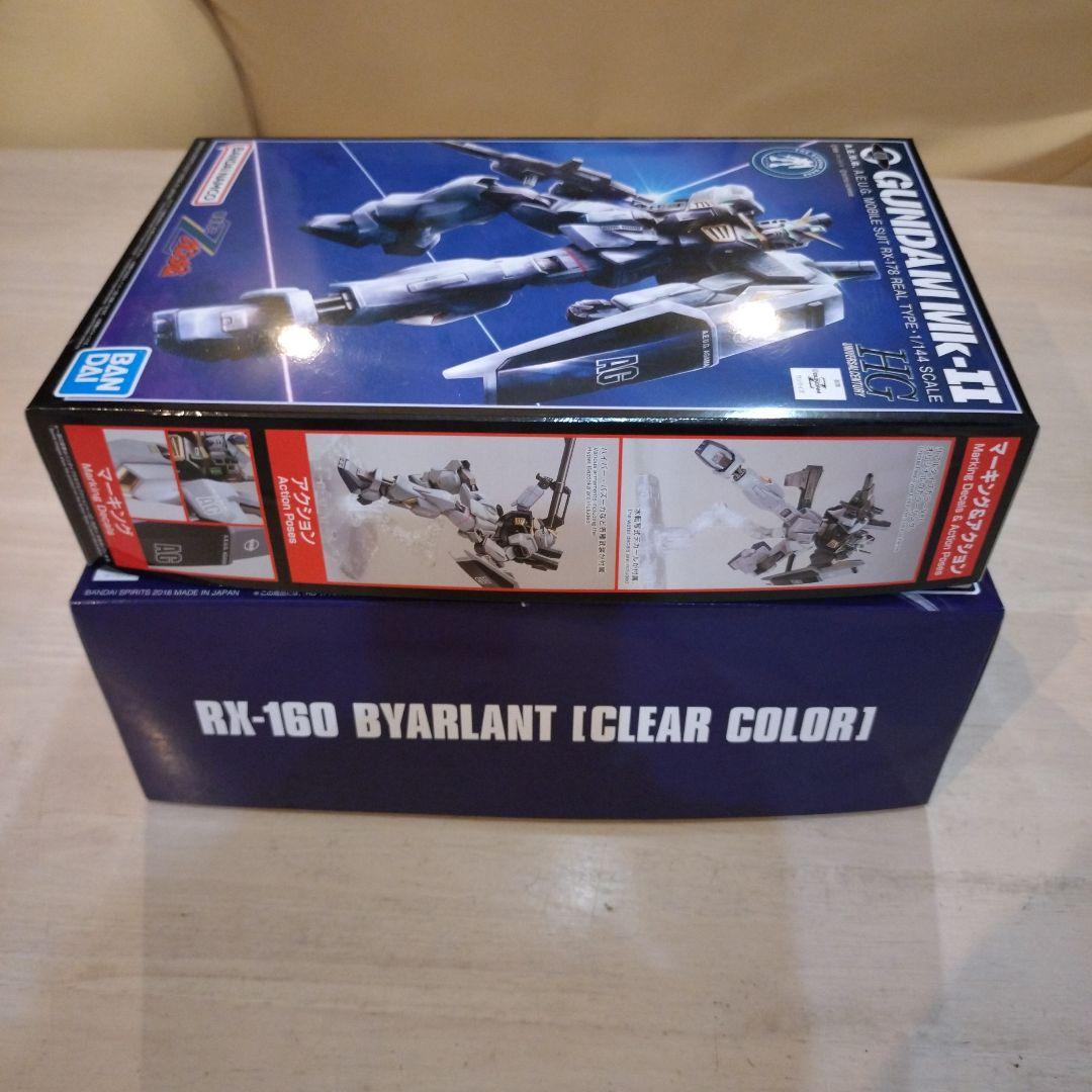 HG バイアラン[クリアカラー] + ガンダムMk-Ⅱ 21st Ver.