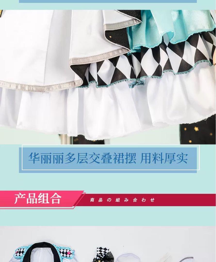 プロジェクトセカイ カラフルステージ! プロセカ 初音ミク コスプレ衣装