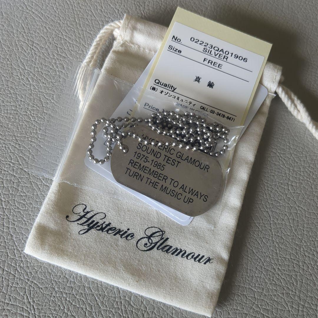 Hysteric Glamour ギターガール　ネックレス