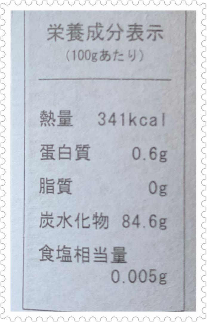 厳選　非加熱国産はちみつ　600g×6瓶　即購入OK