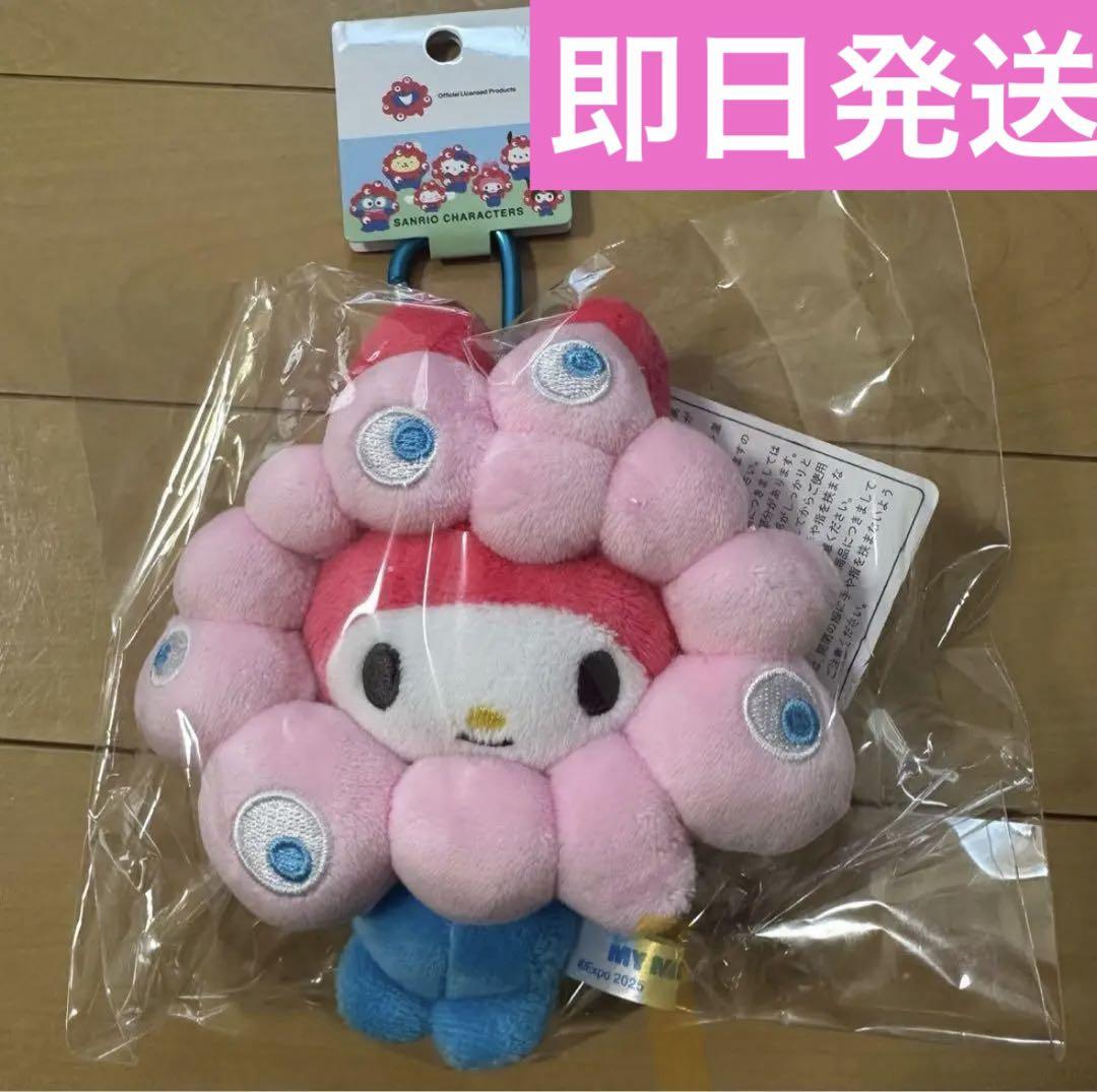 おすすめ マイメロ ミャクミャク マイメロディー カラビナ付き 会場限定 キーホルダー・アクリルキーホルダー
