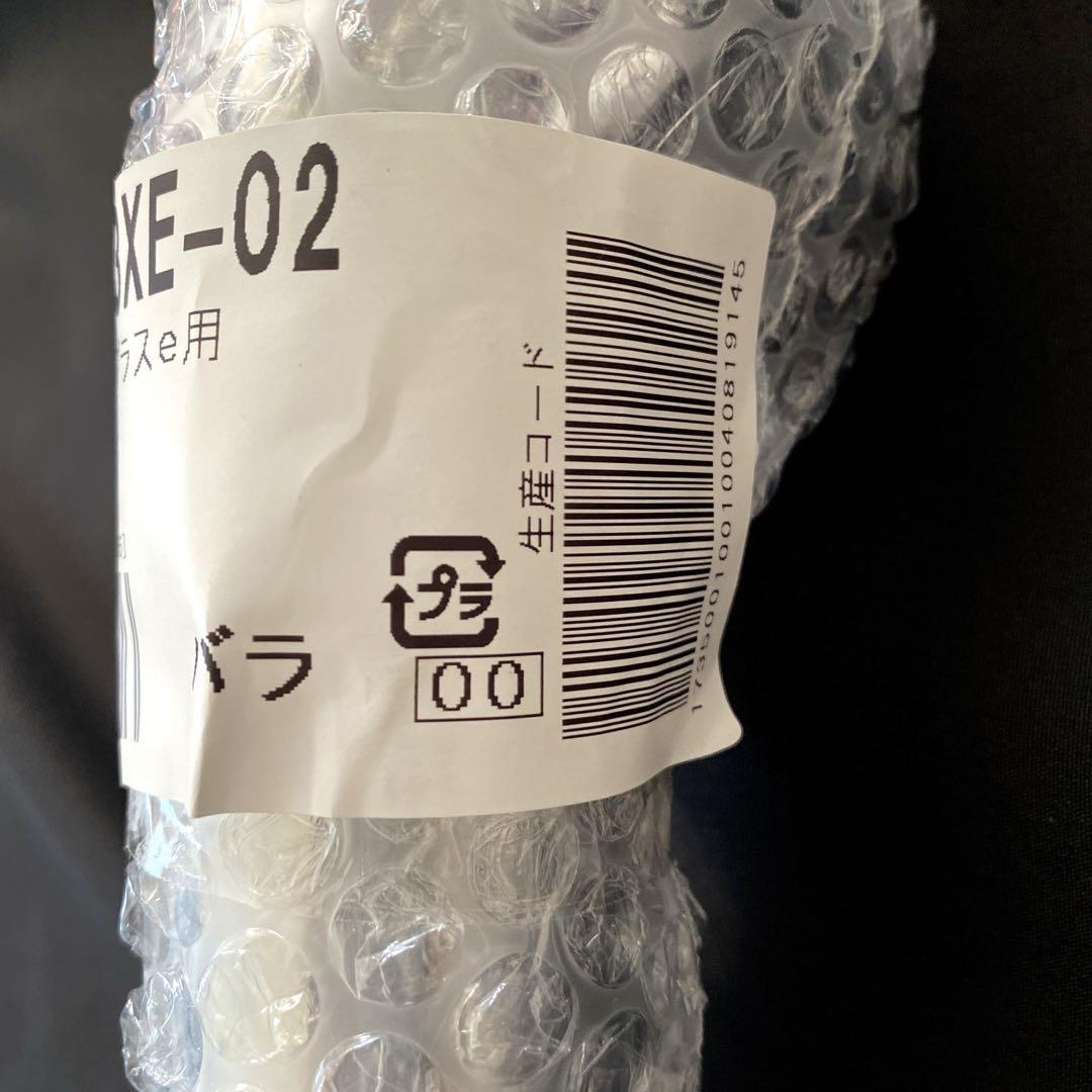 タカギ 浄水器 本体 JH030JA3XE-02 JA3プラスe用 エコシャワー