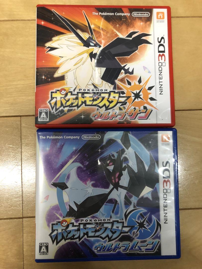 ポケットモンスター ウルトラサン・ムーン・Yセット 限定セール ポケモン サン ウルトラムーン Y - メルカリ