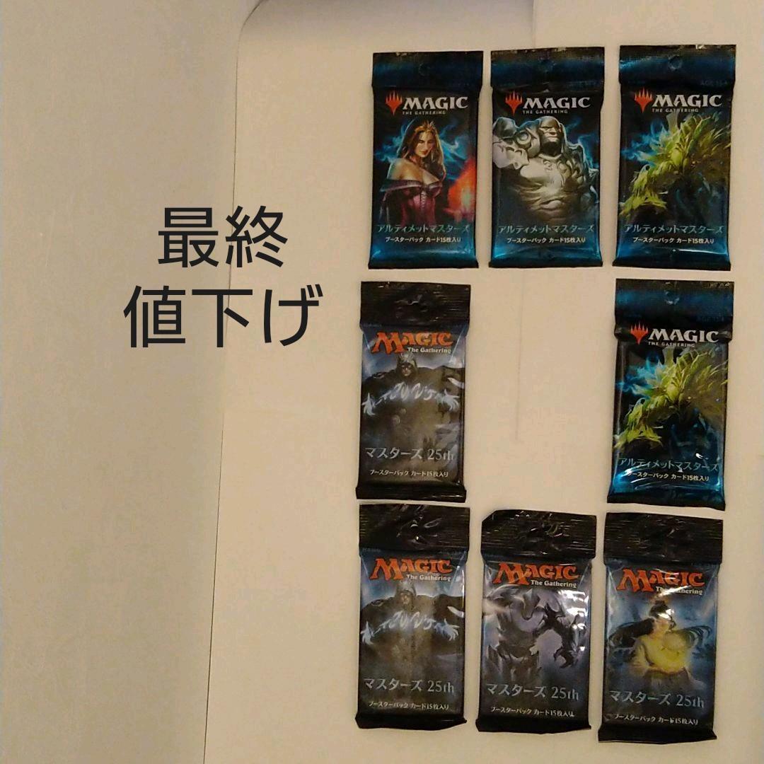福袋 日本語版 ブースターパック アルティメットマスターズ×4