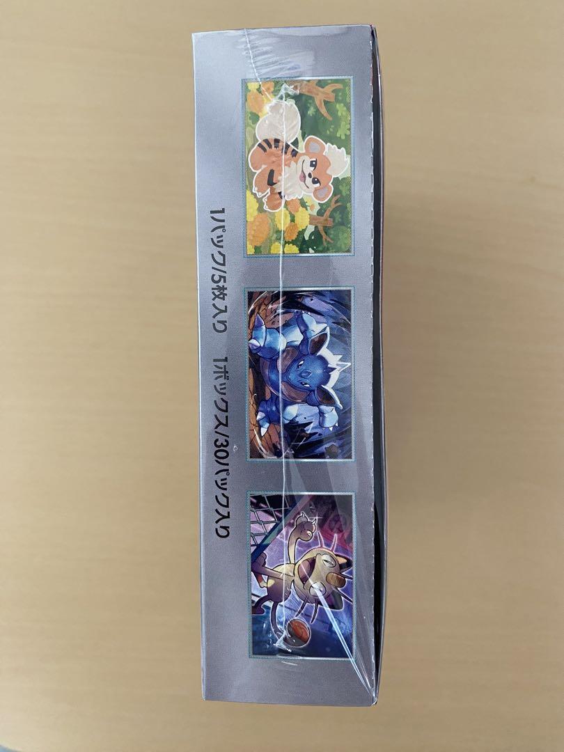 (未開封)ロケット団の栄光 box シュリンク付　ポケモンカード