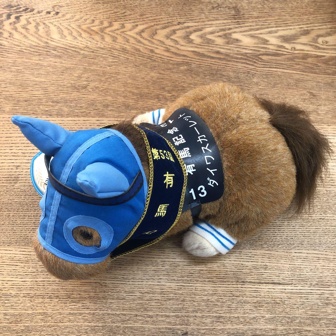 競馬 ダイワスカーレット ぬいぐるみ 3点セット KyENJ-m31240370516 ユキチャン ダイワメジャー 再入荷