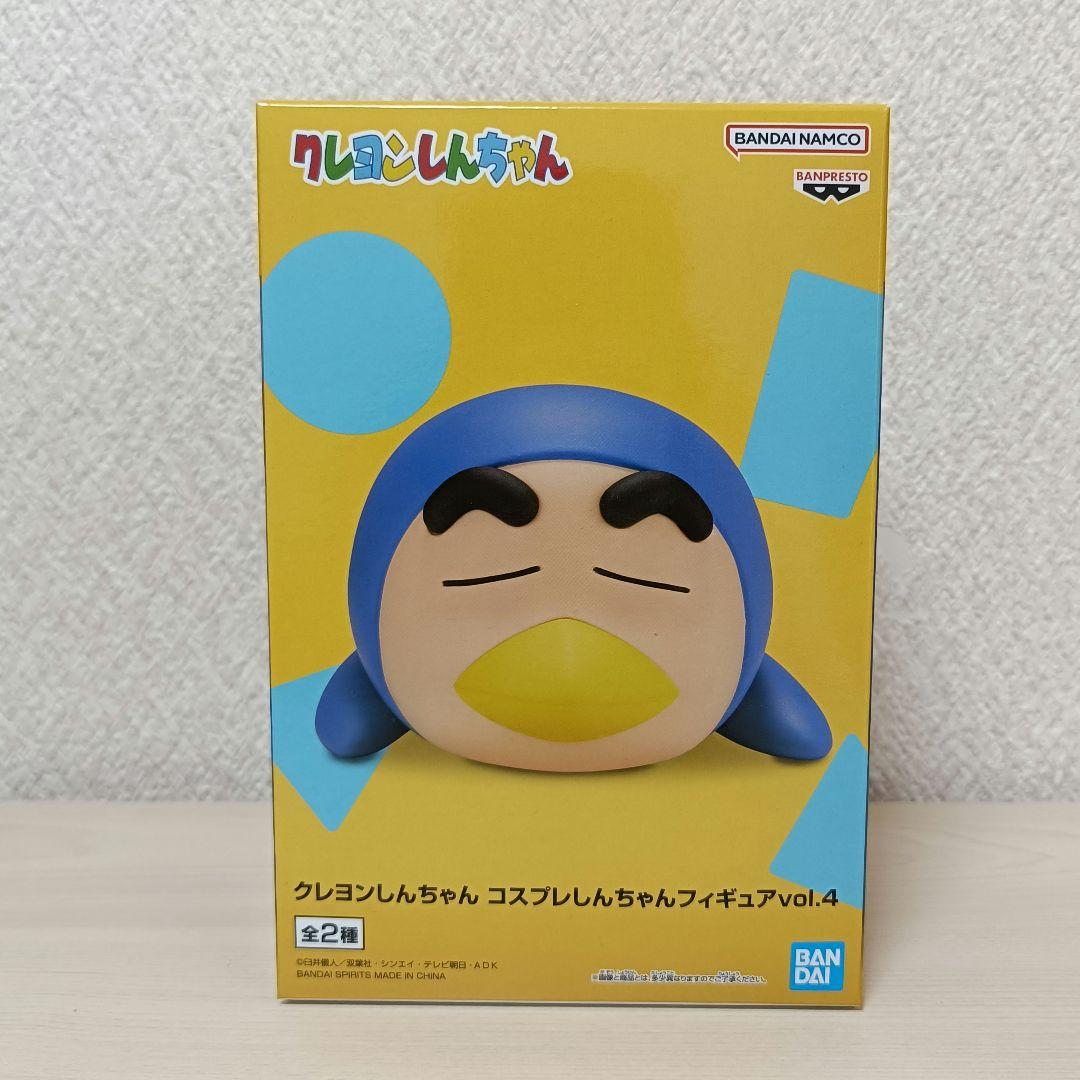 クレヨンしんちゃん フィギュア 3体 ネネちゃん マサオくん