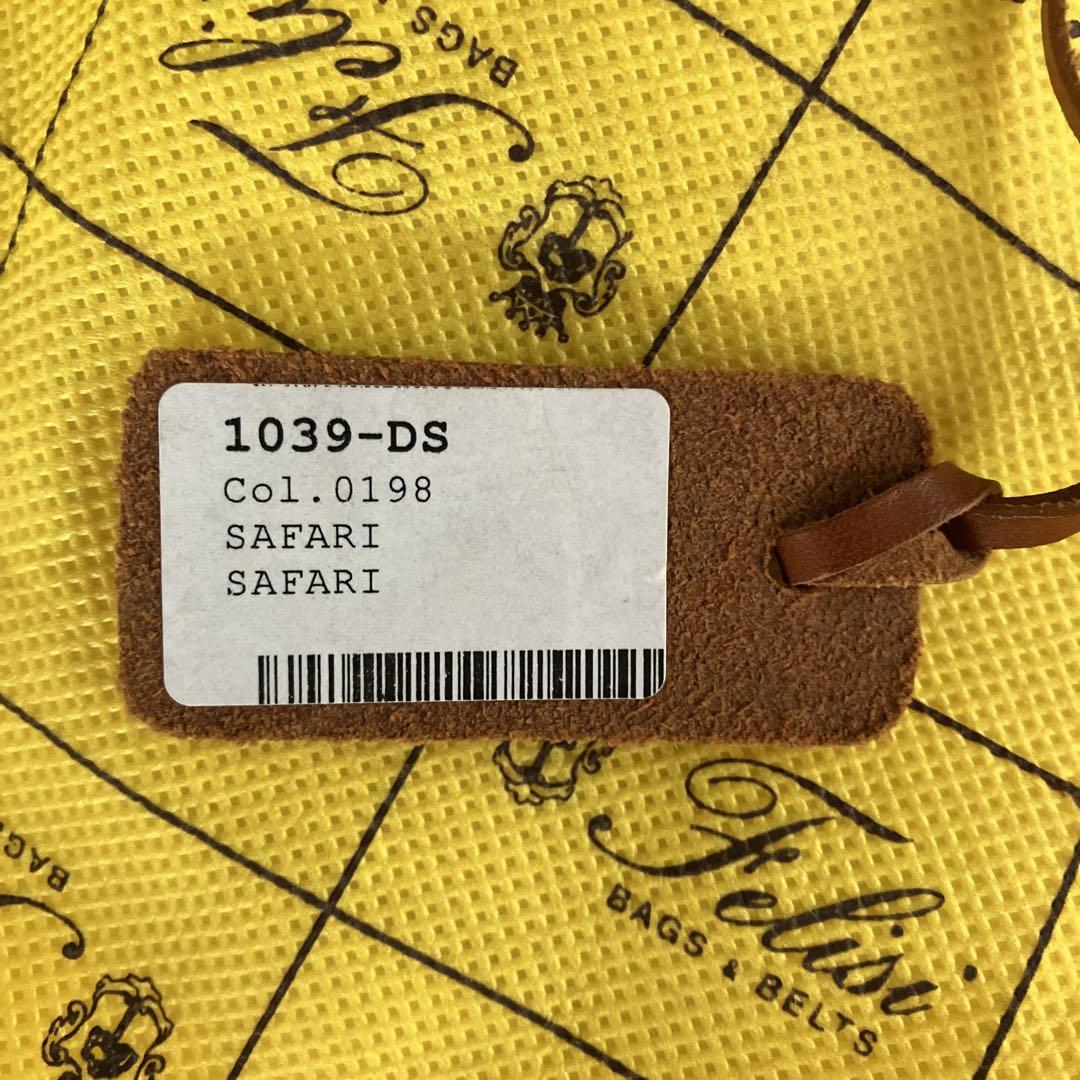 フェリージ　1039
