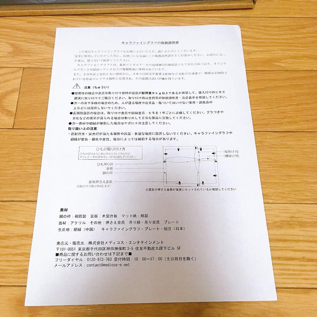 お隣の天使様にいつの間にか駄目人間にされていた件 描き下ろし複製原画　②