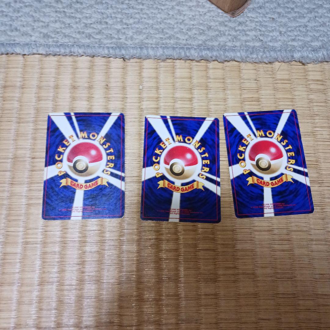 ポケモンカード 20枚 旧裏 ポケモンカード 20枚 旧裏