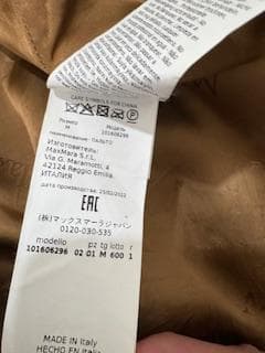 マックスマーラ テディベア キャメル viscosa 101606296 M マックスマーラ テディベア キャメル viscosa 101606296 M