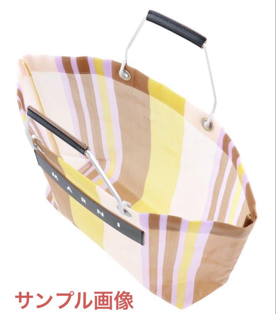 マルニ　フラワーカフェ　トートバッグ　ストライプ　オレンジ系　MARNI