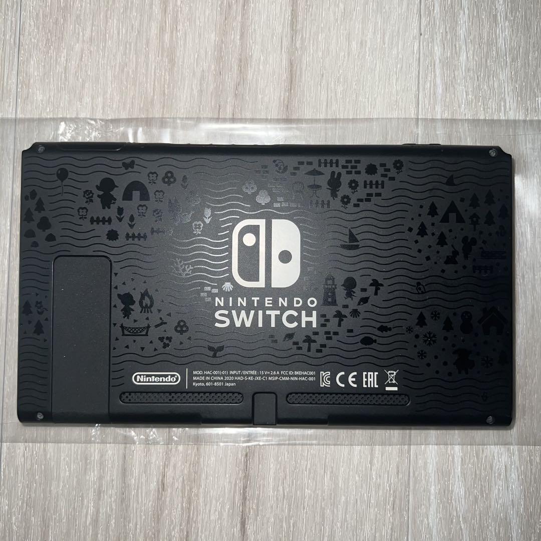 Nintendo Switch 本体　あつまれ どうぶつの森　セット