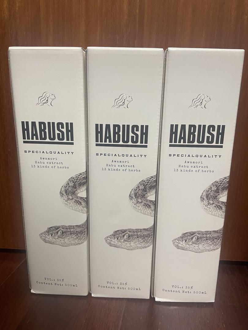 Awich HABUSH 500ml 3本セット
