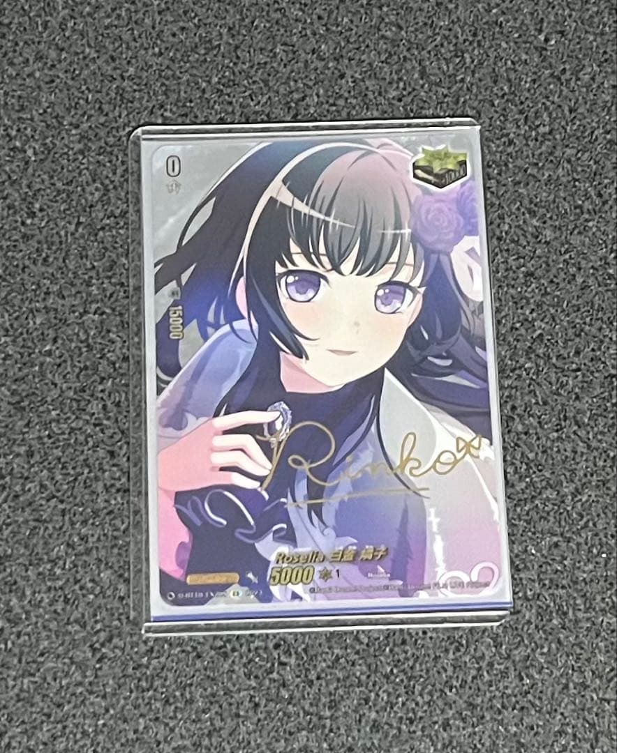 ヴァンガード Roselia 白金 燐子 サイン クリティカルトリガー - メルカリ