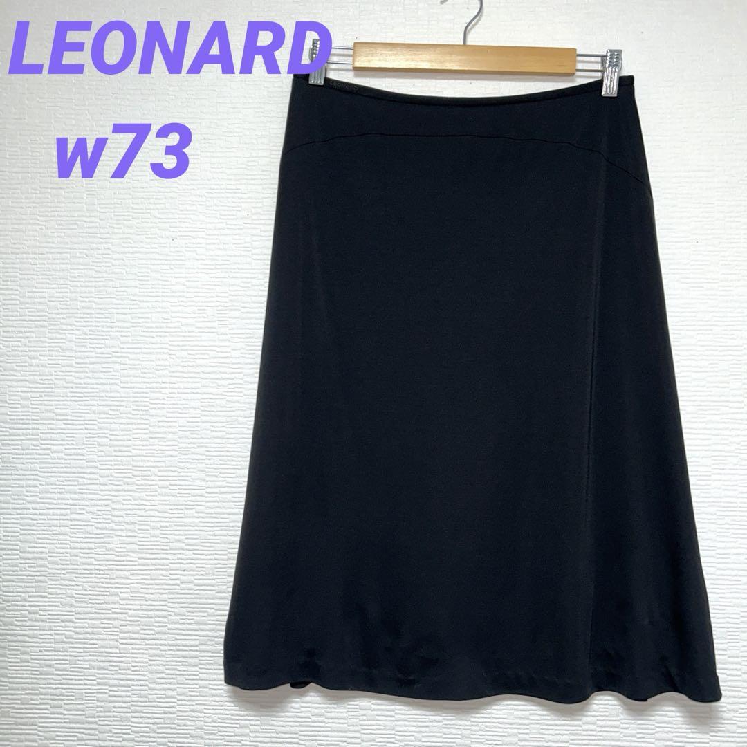 レオナール フレアスカート 73 黒 カンカン素材 刺繍ロゴ LEONARD