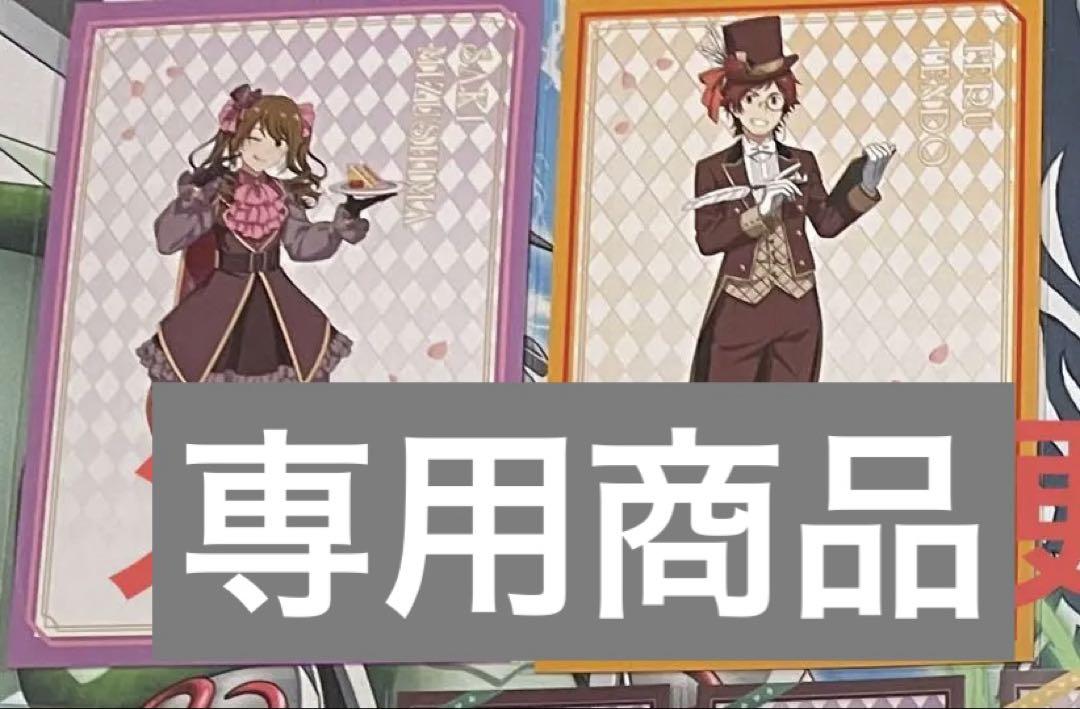 SideM スイパラ 缶バッジ 咲 SideM スイパラ ポスカ 缶バッジ カード 咲 輝 幸広 荘一郎 巻緒