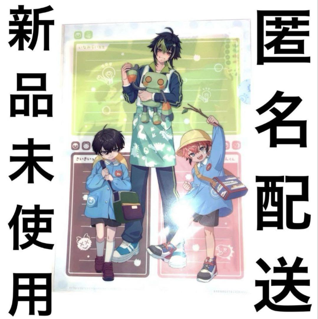 にじさんじようちえん　佐伯イッテツ にじさんじ ようちえん 佐伯イッテツ - メルカリ