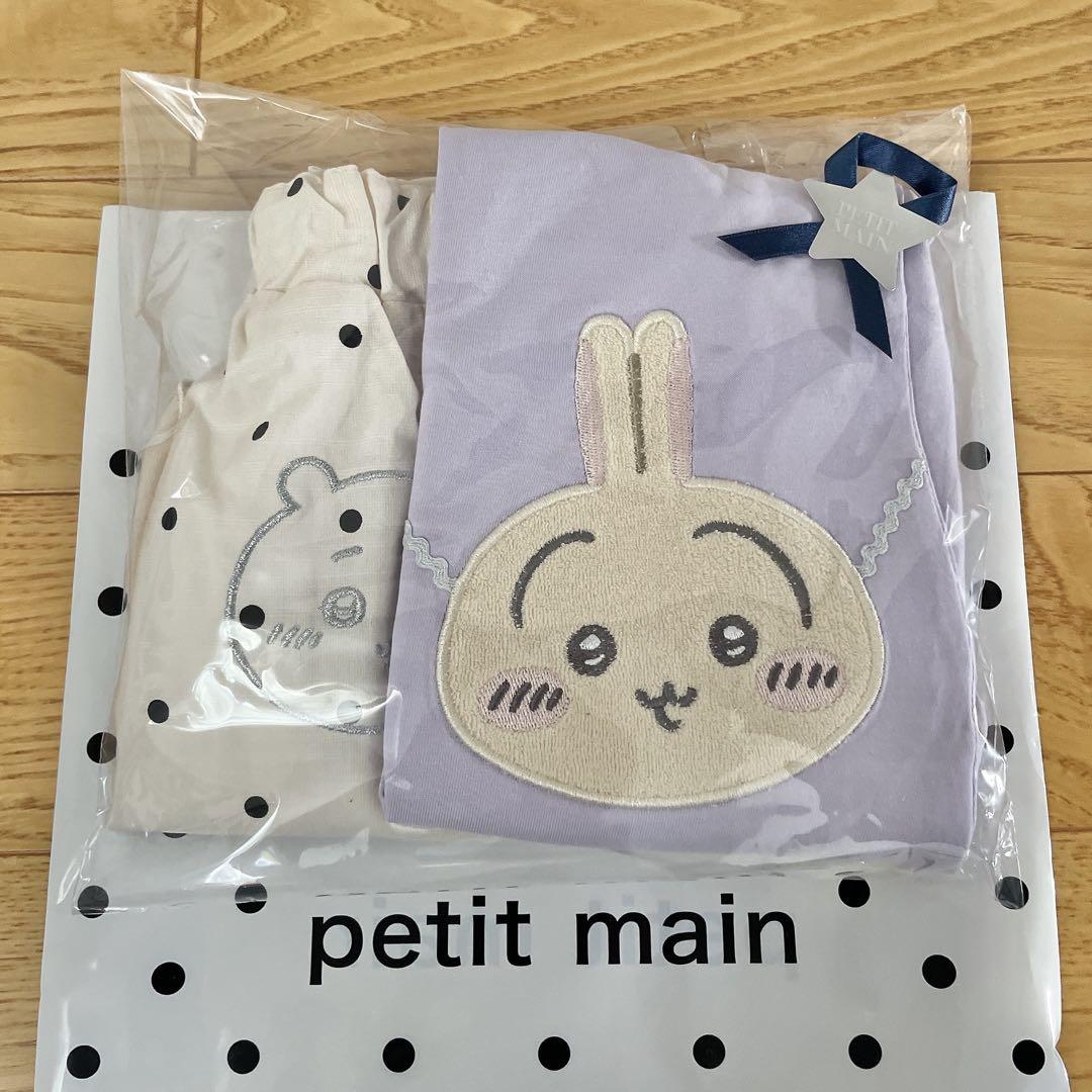 petit main ちいかわうさぎ トップス&キュロット　110㎝