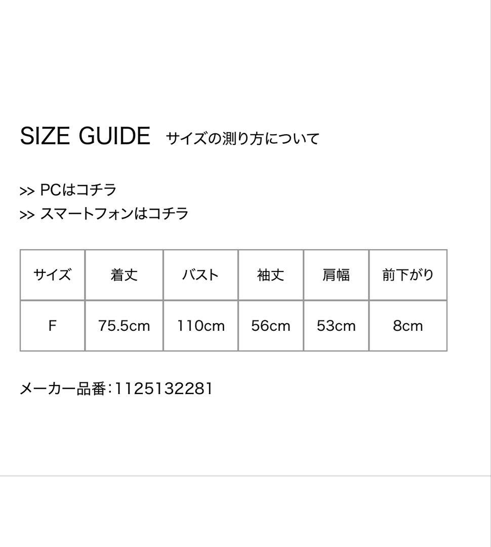 ワンピース
