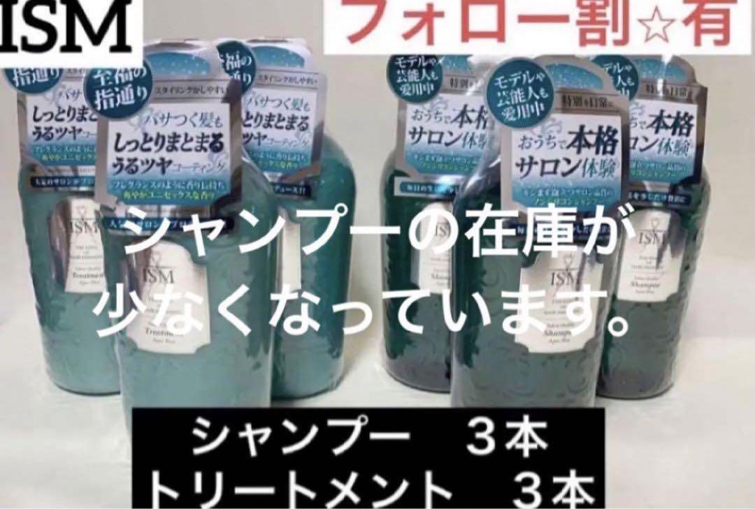 ホーユーバイカルテUHシャンプー　HSトリートメントレフィル　600ml セット 楽天市場】ホーユー バイカルテ リペアシャンプー 600ml セラム