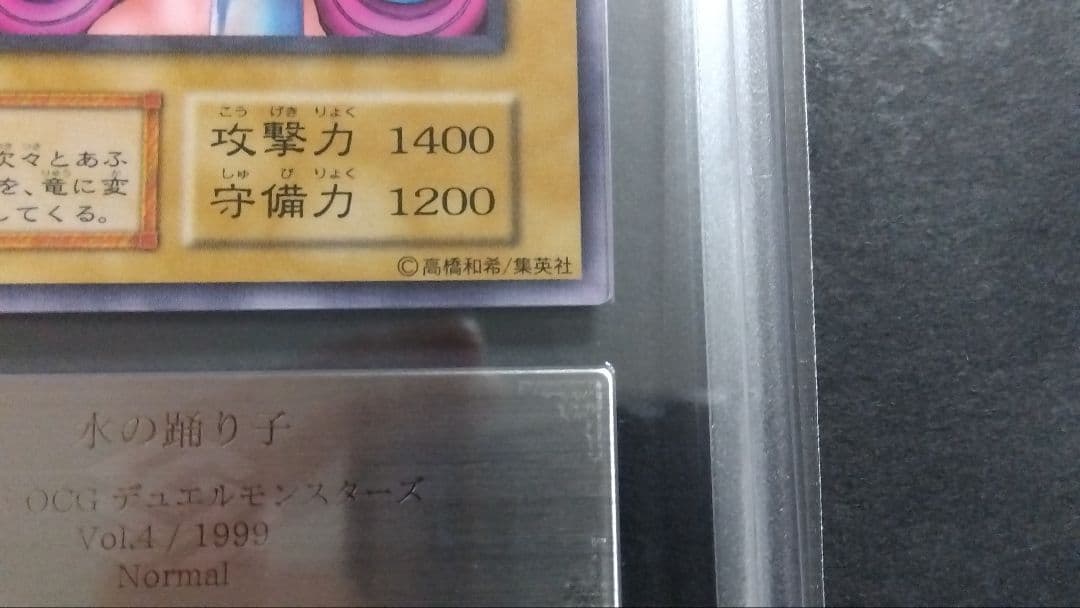 【ARS10】「水の踊り子」初期 vol.4 ARS10】「水の踊り子」初期 vol.4 - メルカリ