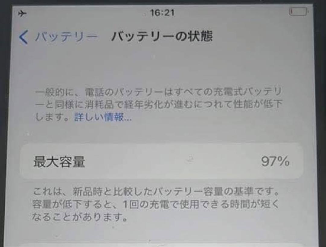 iPhone 15 Plus 128GB ブラック