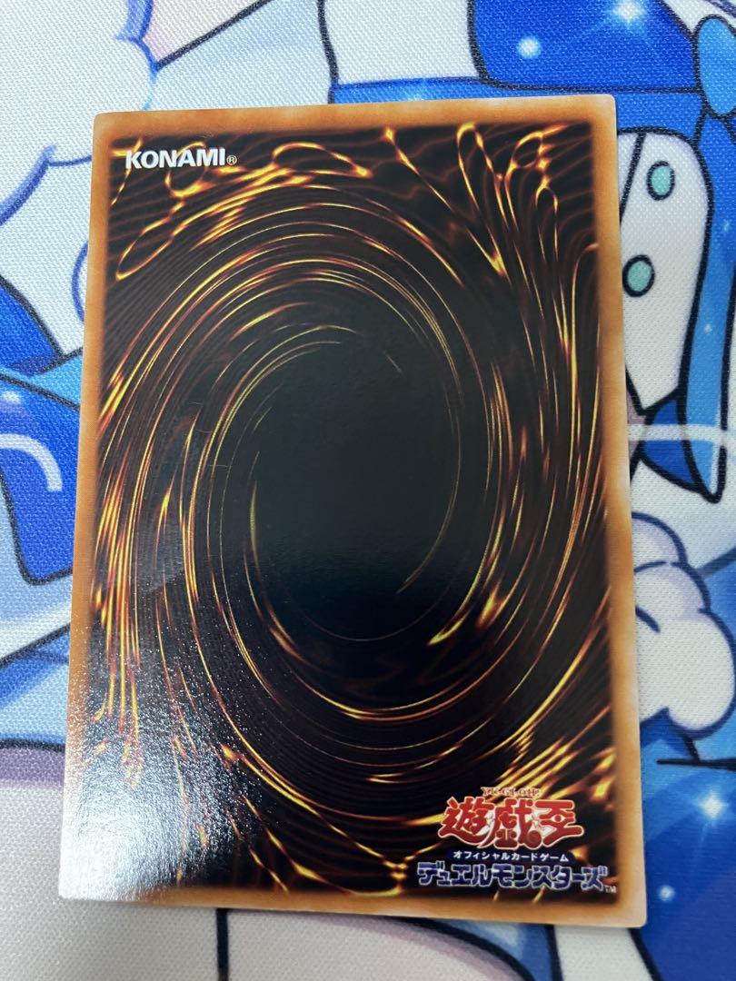 遊戯王 ブラックマジシャン 2期 ウルトラレア LB-05 美品