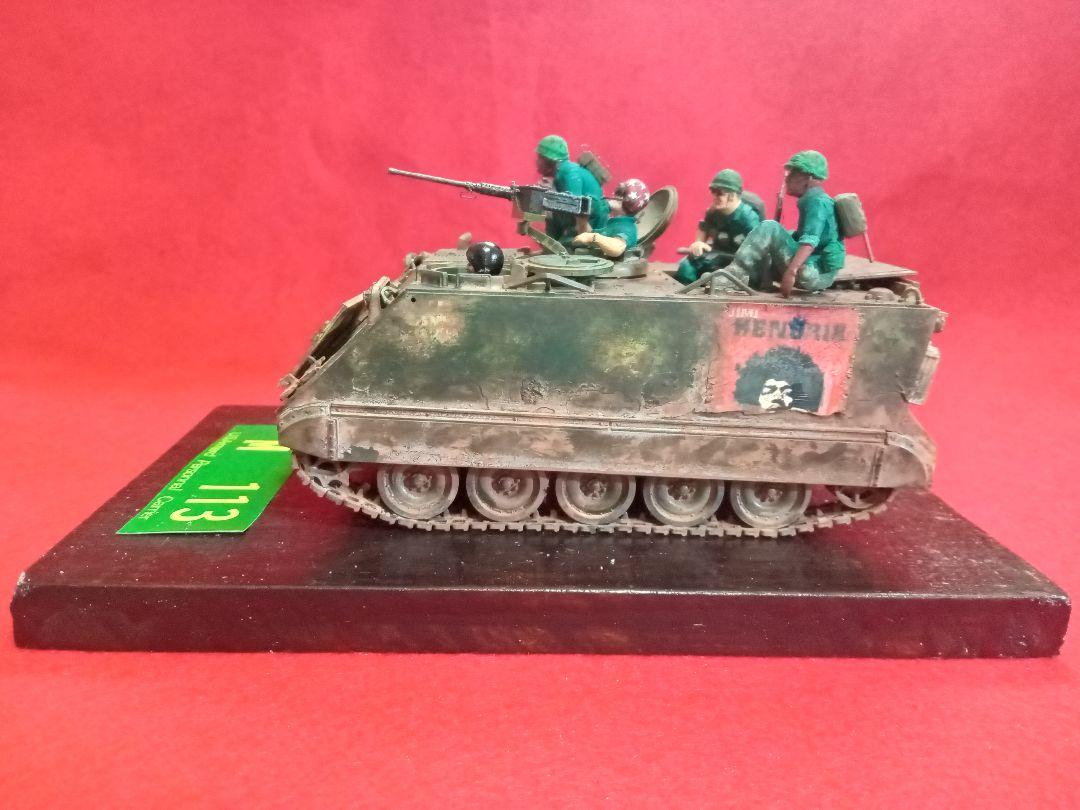 タミヤ1/35アメリカ陸軍M113兵員輸送車