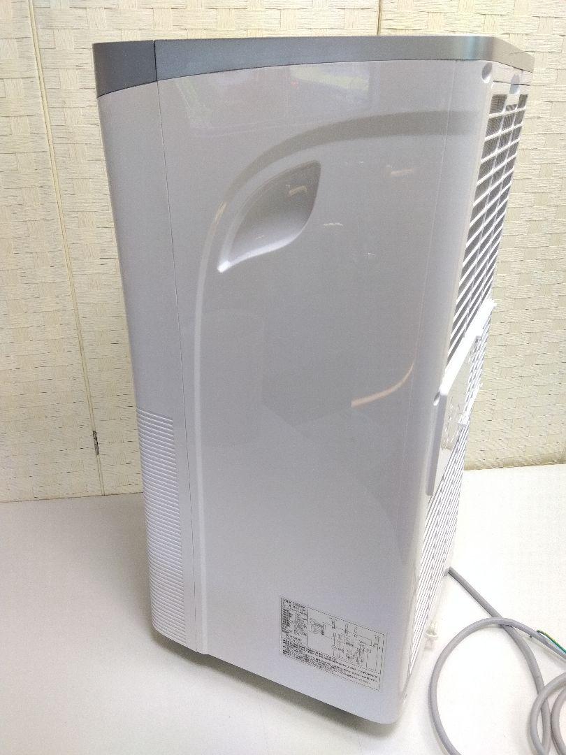 SKジャパン スポットクーラー 移動式エアコン SKJ-KY26A 22年製