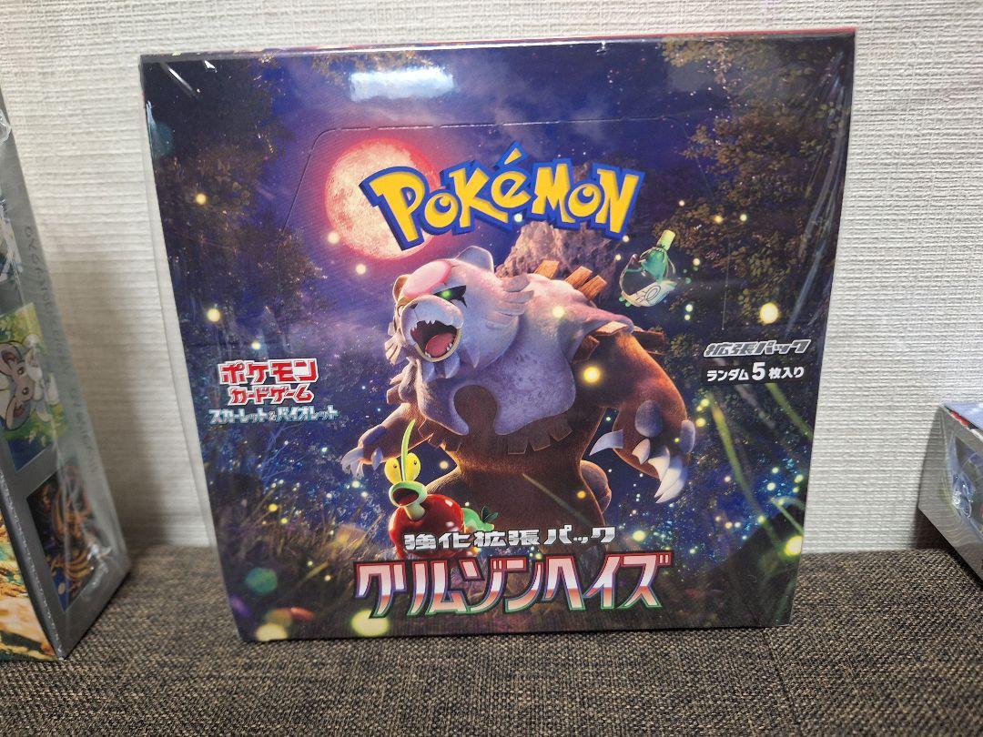 ポケモンカードゲーム BOX(シュリンク付き)　まとめ売り