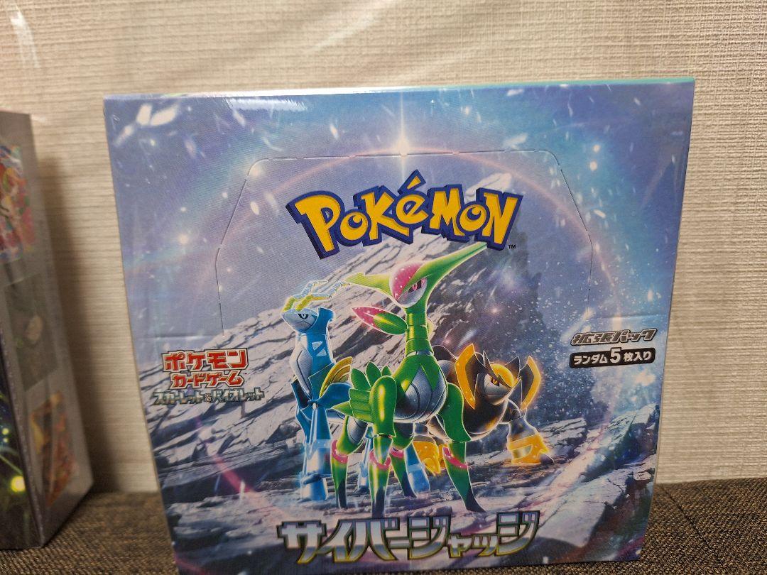 ポケモンカードゲーム BOX(シュリンク付き)　まとめ売り