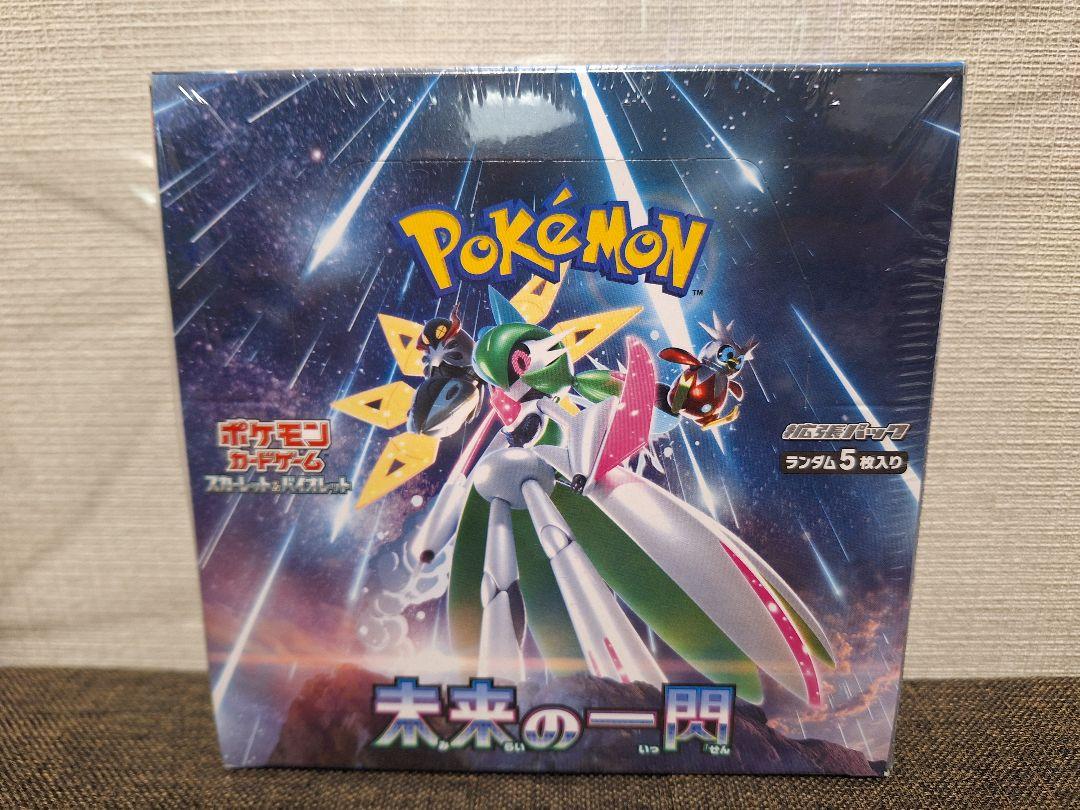 ポケモンカードゲーム BOX(シュリンク付き)　まとめ売り