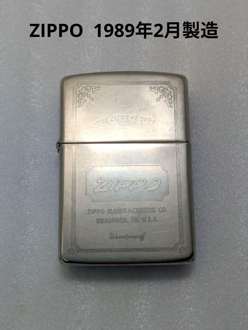 ヴィンテージ ZIPPO ウィンドプルーフライター メタル 1989年製
