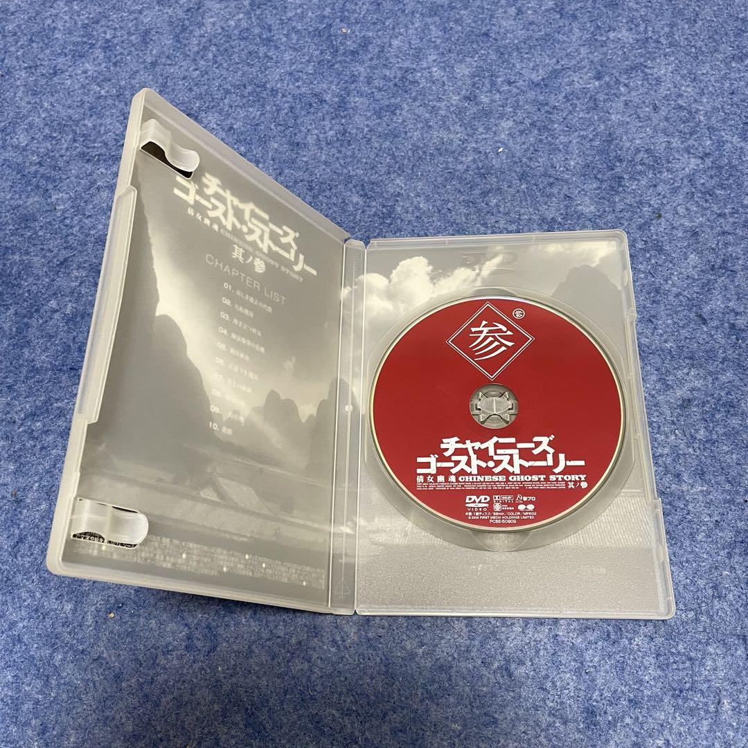 セル版】ドラマシリーズ「チャイニーズゴーストストーリー」全8