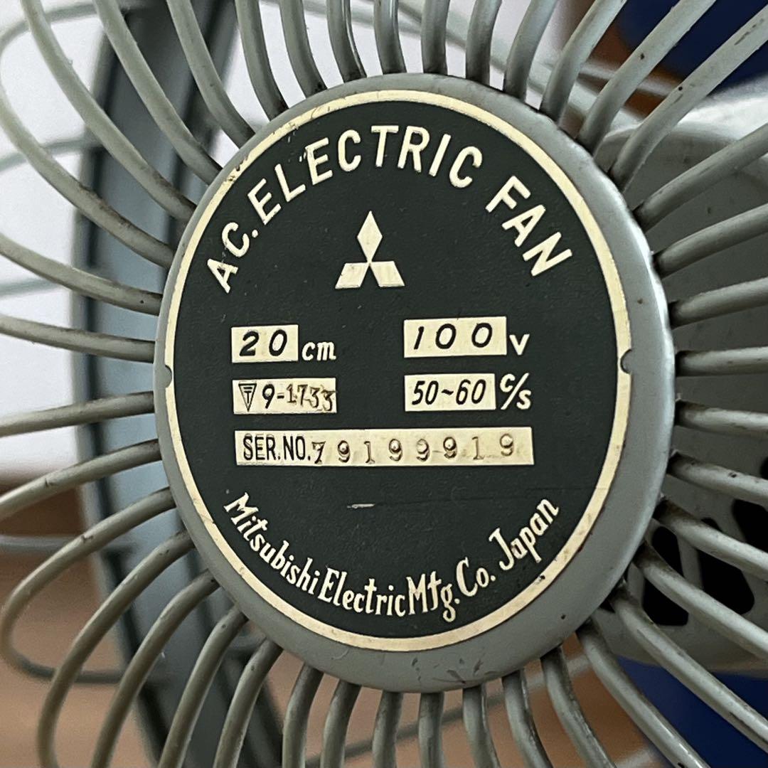 三菱電機 日本製 レトロ扇風機 アンティーク家電 1963年製