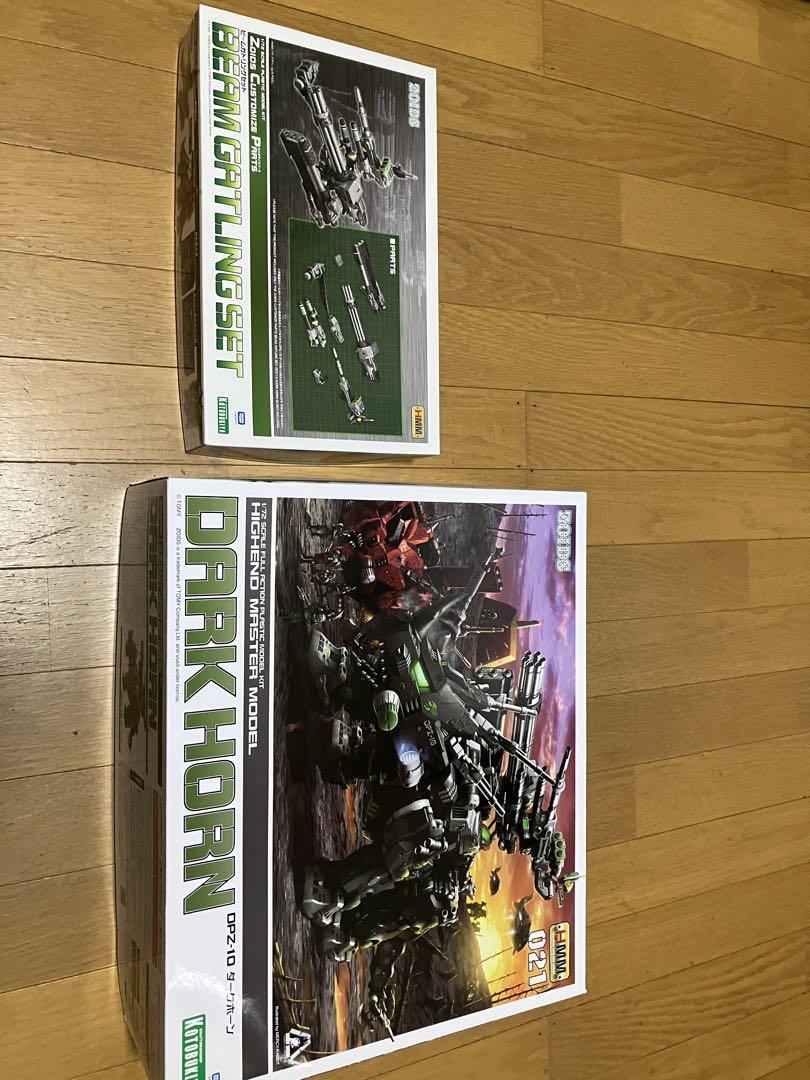 HMM ゾイド  ダークホーン　ビームガトリングセット