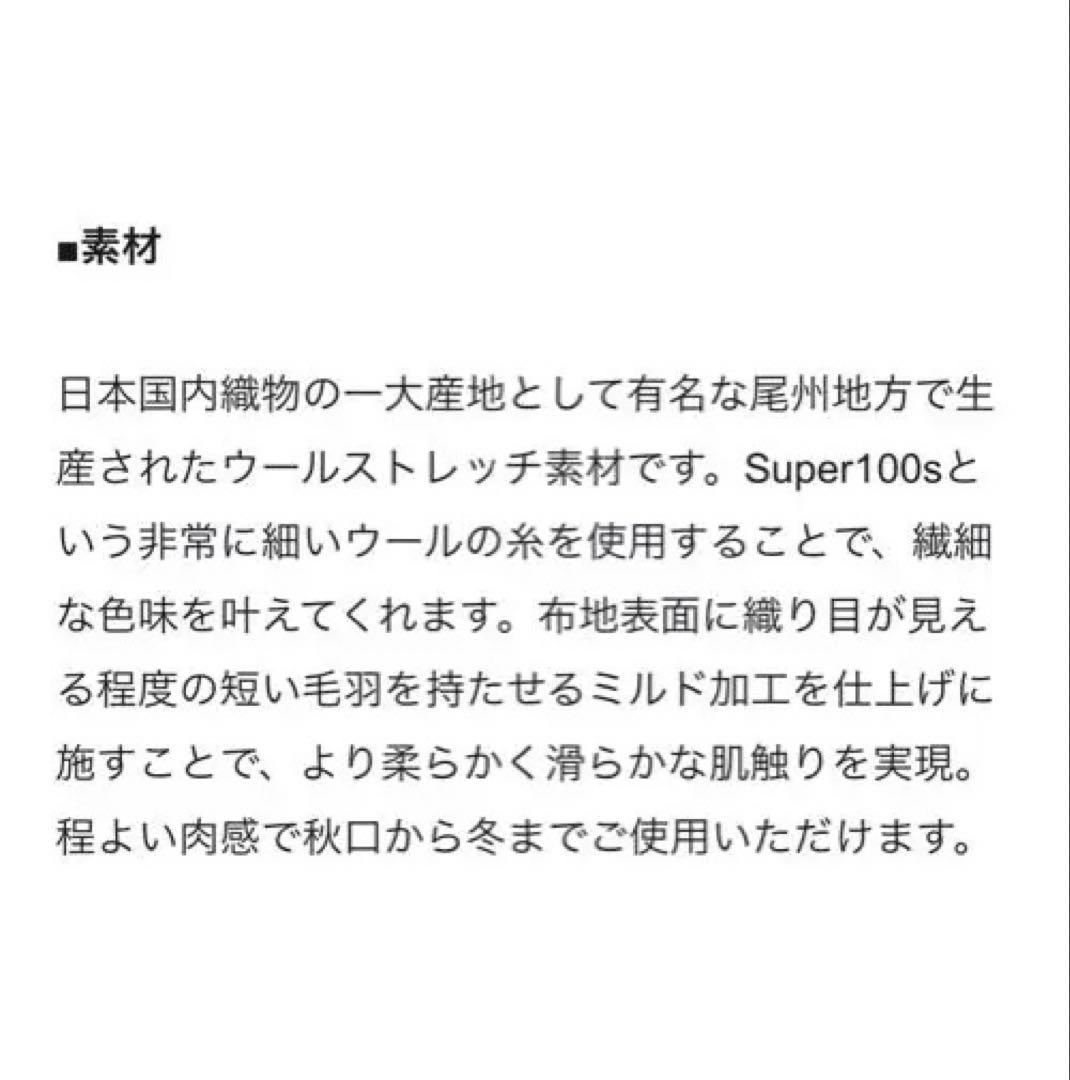 ワイドパンツ