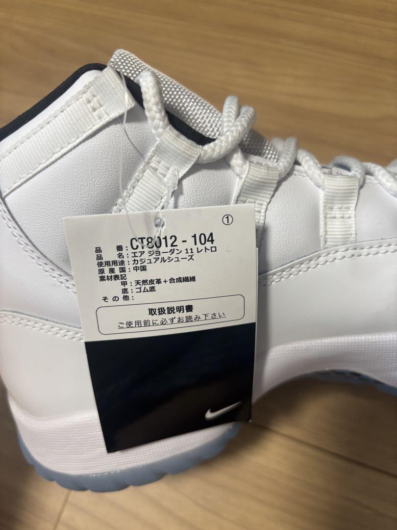 AIR JORDAN 11 RETRO ホワイト/レジェンドブルー